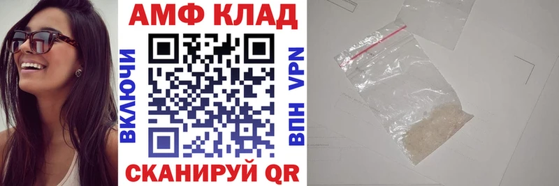 hydra tor  Жердевка  Amphetamine 97% 