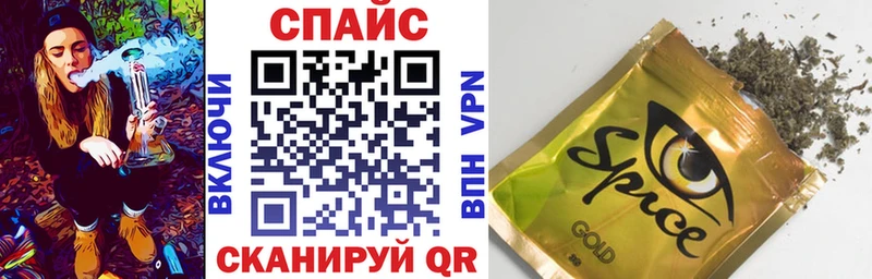 кракен зеркало Жердевка Бутират GHB