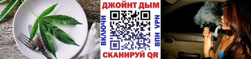 Cannafood марихуана гидра маркетплейс Жердевка продажа наркотиков