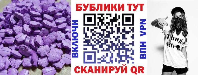 закладка  Жердевка  Экстази круглые 