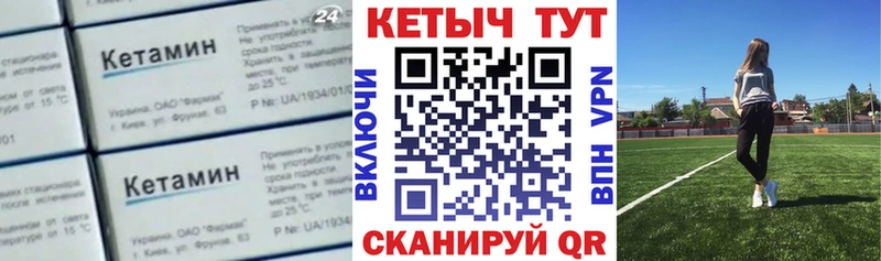 KRAKEN   Жердевка  КЕТАМИН ketamine  это состав  где купить наркоту 