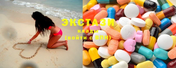 прущий лед Гусиноозёрск