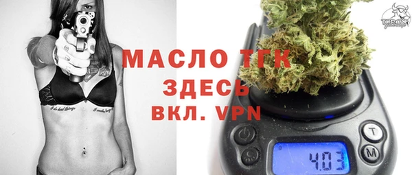 MDMA Гусев