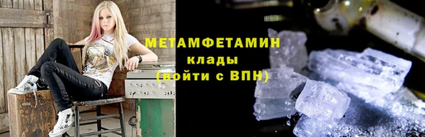 прущий лед Гусиноозёрск