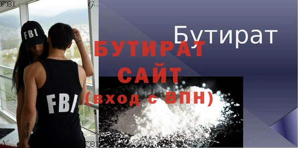 MDMA Гусев