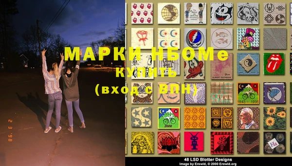 MDMA Гусев