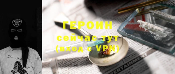 MDMA Гусев