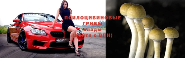 прущий лед Гусиноозёрск