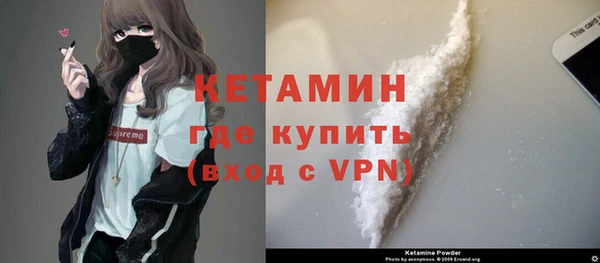 прущий лед Гусиноозёрск