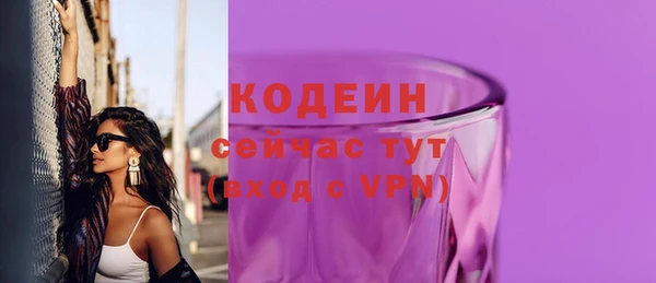 прущий лед Гусиноозёрск