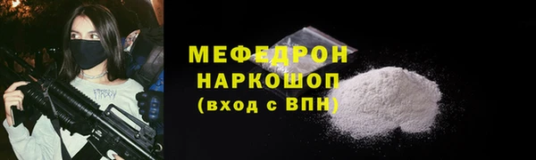 прущие грибы Гусь-Хрустальный