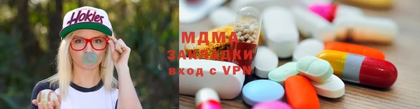 MDMA Гусев