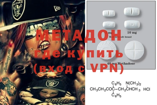 MDMA Гусев