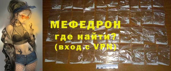 MDMA Беломорск