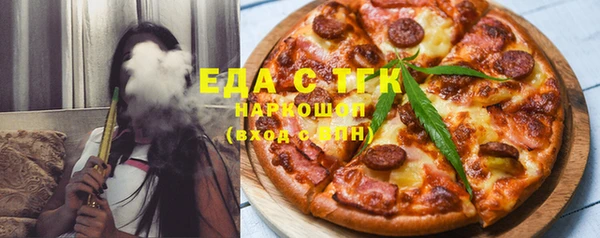 MDMA Гусев