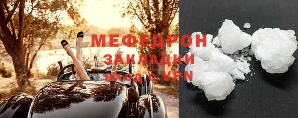 прущий лед Гусиноозёрск
