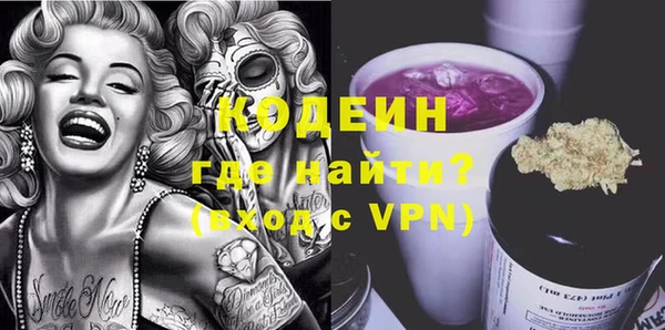 MDMA Гусев