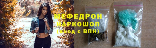 прущие грибы Гусь-Хрустальный