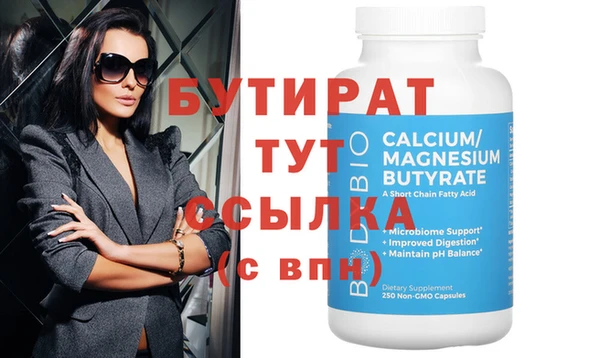 MDMA Гусев
