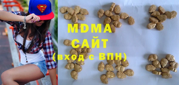 прущий лед Гусиноозёрск