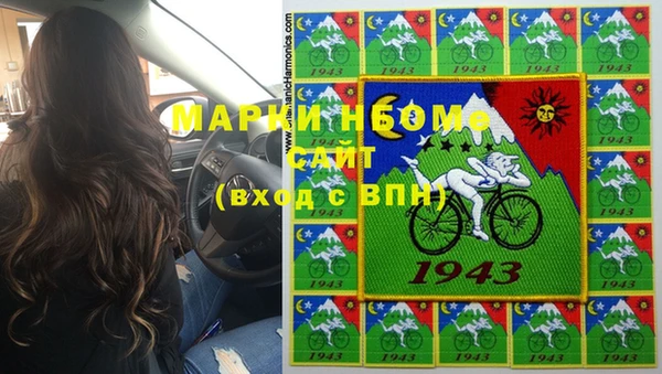 MDMA Гусев