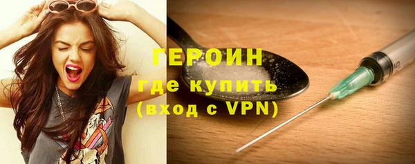 прущий лед Гусиноозёрск
