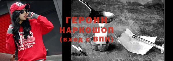 прущий лед Гусиноозёрск
