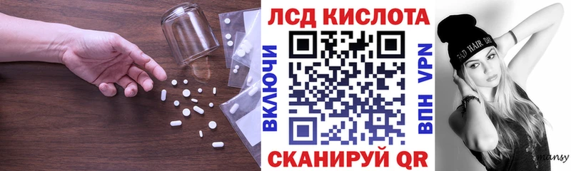 как найти закладки  Жердевка  LSD-25 экстази ecstasy 