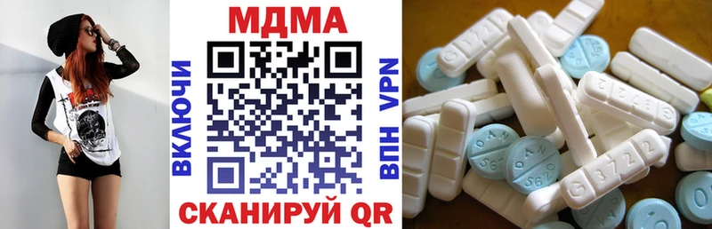 МДМА кристаллы  Жердевка 