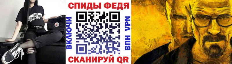 Первитин мет  MEGA ССЫЛКА  Жердевка 