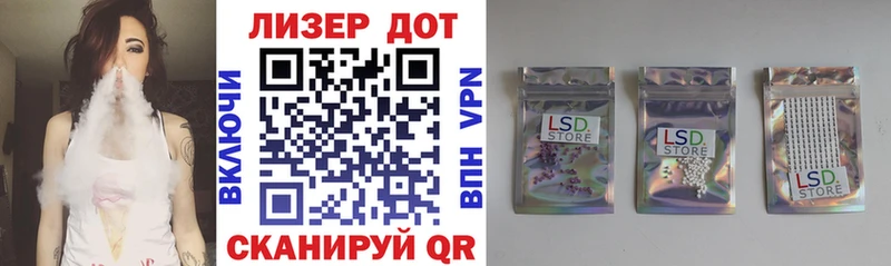 Наркотические марки 1500мкг  купить   Жердевка 