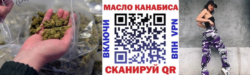 Дистиллят ТГК вейп  даркнет сайт  shop Telegram  Жердевка 